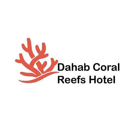 Dahab Coral Reefs Hotel 외부 사진