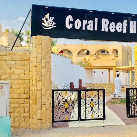Dahab Coral Reefs Hotel 외부 사진