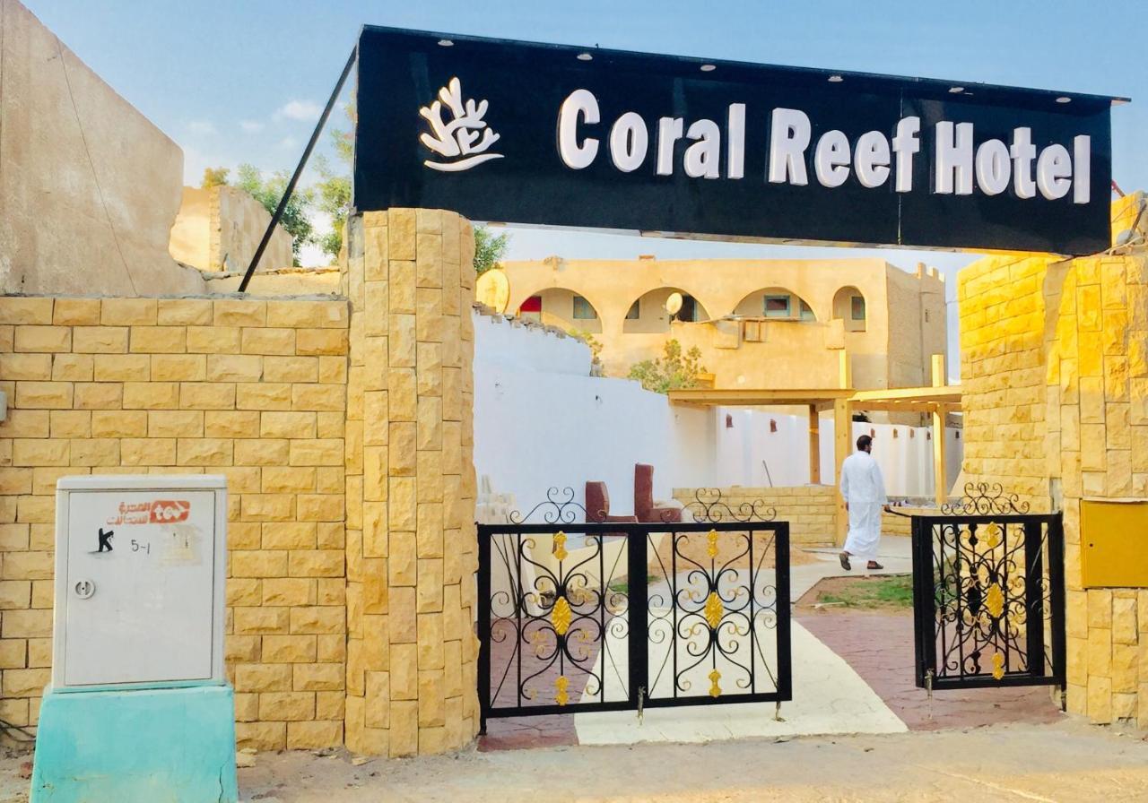 Dahab Coral Reefs Hotel 외부 사진